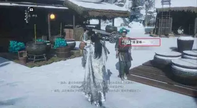 燕云十六声燕云