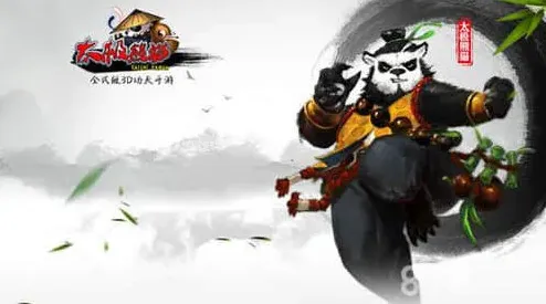 一路武神