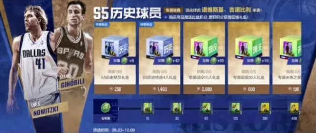 美职篮全明星美职篮