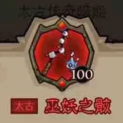 命运英雄