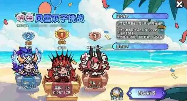 英勇之地兑换码