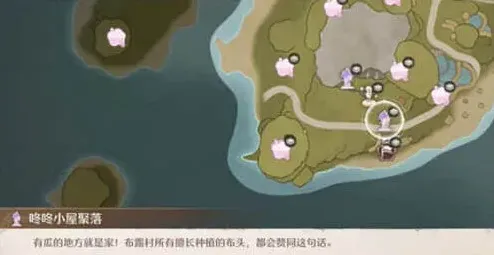 无限暖暖点位