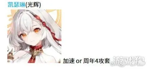 《空灵诗篇》：混沌角色配装详细攻略