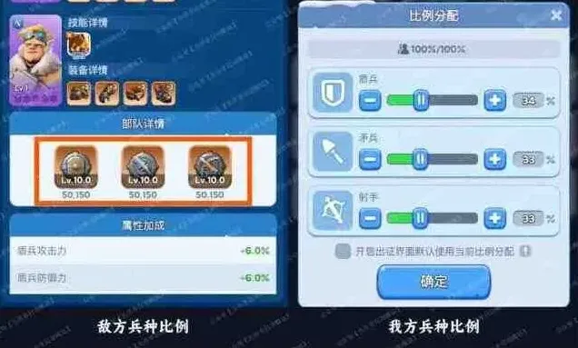 无尽冬日玩法