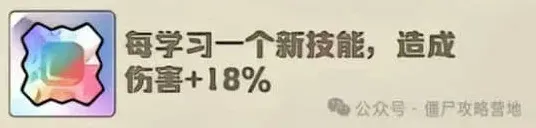 向僵尸开炮搭配