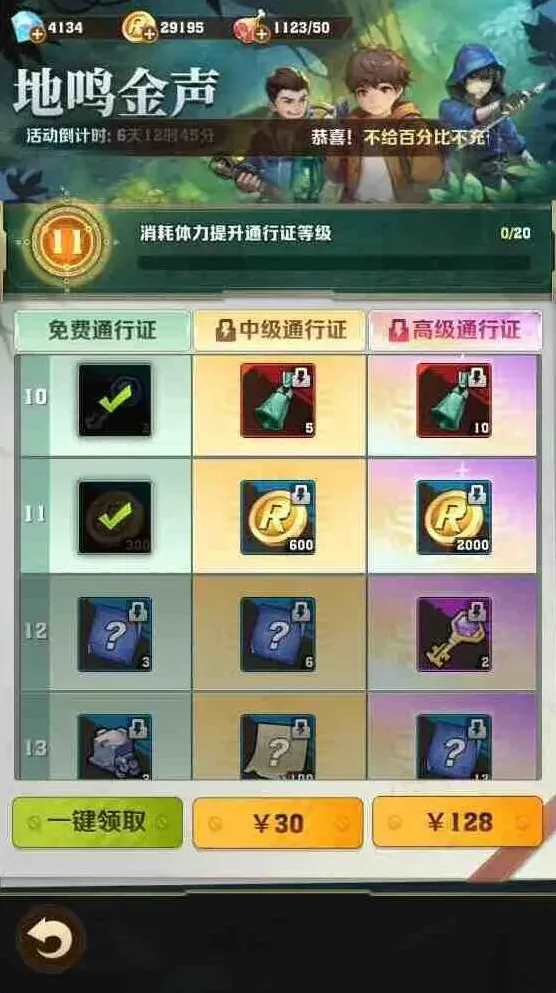 向僵尸开炮攻略大全