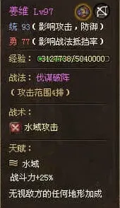 军团下载