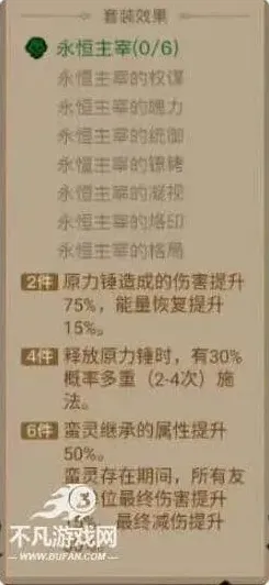 英雄没有闪装备