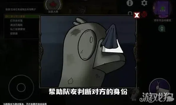 鹅鸭杀技能效果