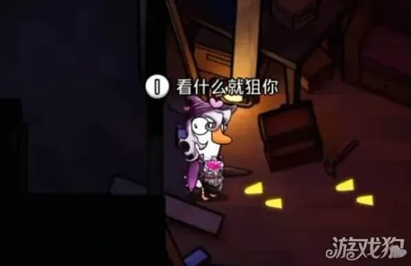 鹅鸭杀鹅鸭