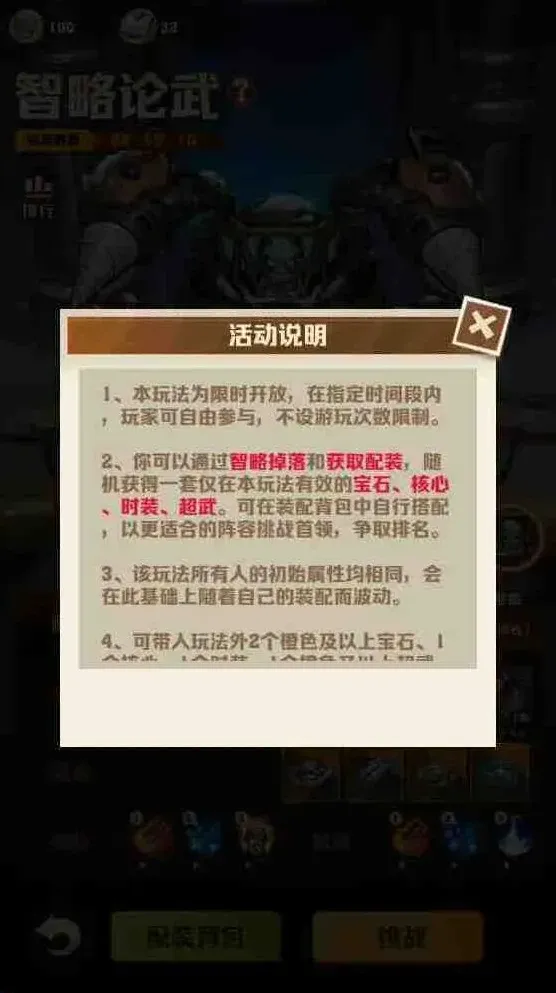 向僵尸开炮略论