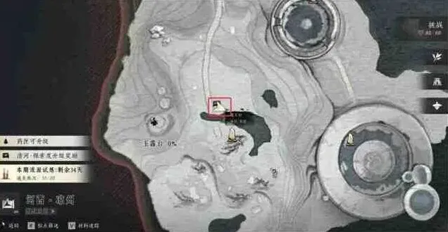 燕云十六声对话