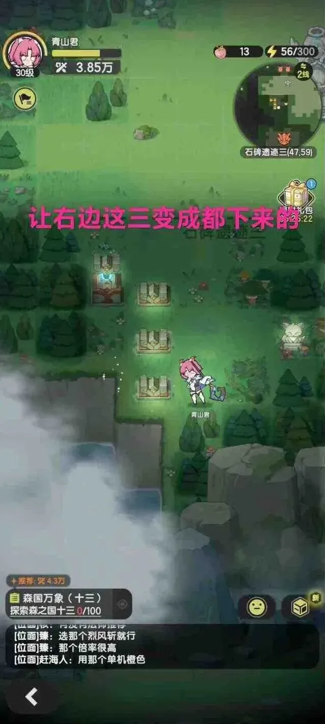 杖剑传说杖剑