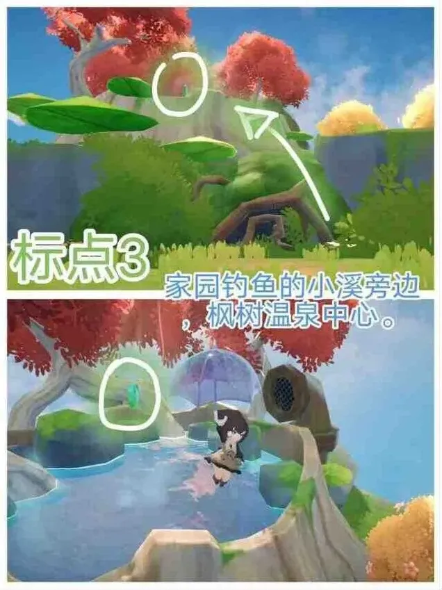 一路收集