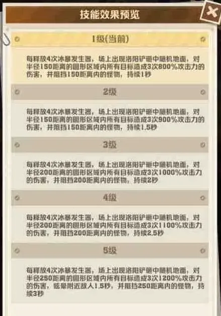 向僵尸开炮王胖子