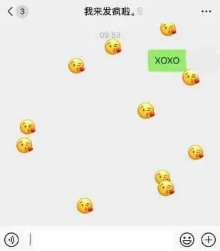 一路满屏