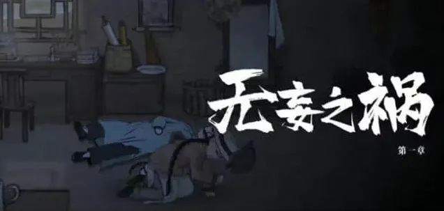 一路旅探