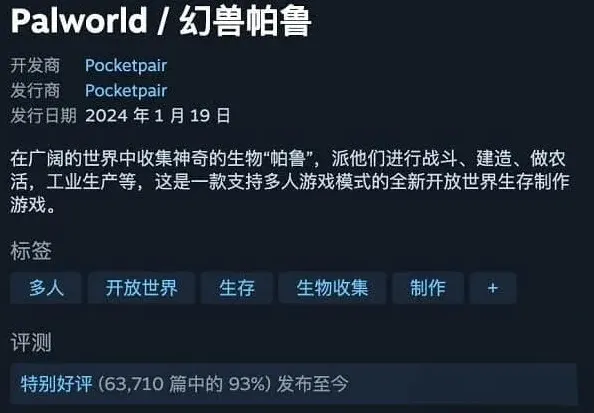 使命召唤幻兽
