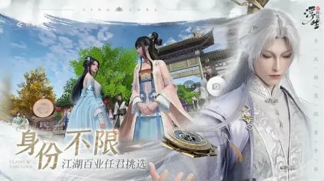 《浮生忆玲珑》：黄金炒饭制作流程