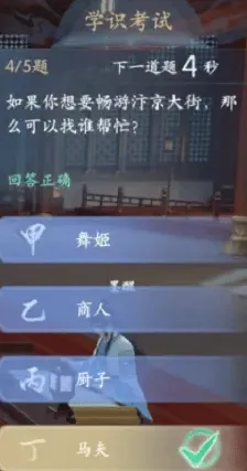 浮生忆玲珑考核