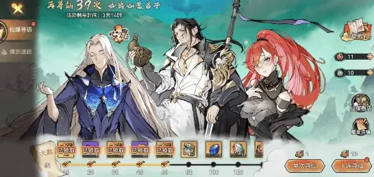 最强祖师祖师