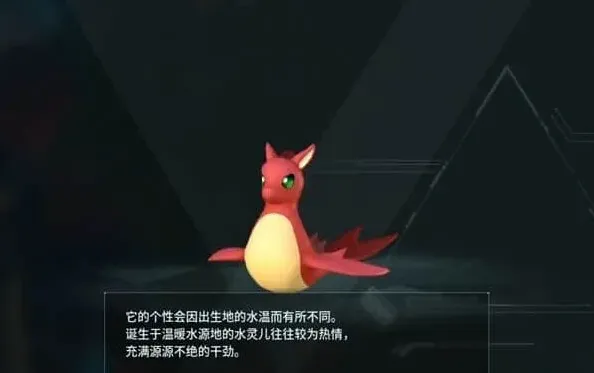 荒野求生幻兽帕鲁全部图鉴一览表和幻兽帕鲁火灵儿捕捉位置介绍