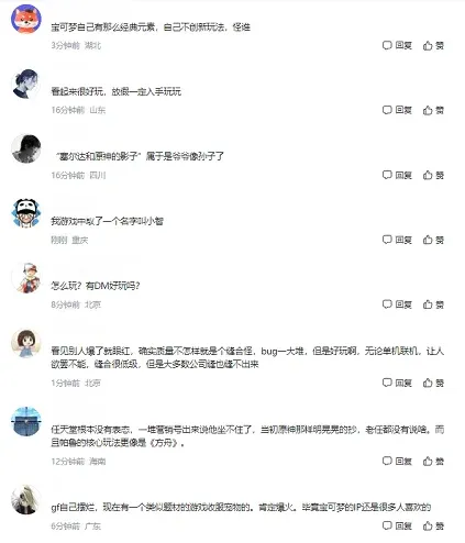 一路幻兽