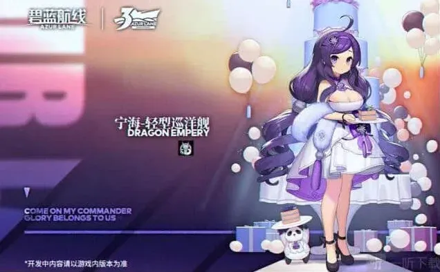 碧蓝航线立绘