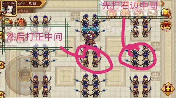 密室逃脱兵阵