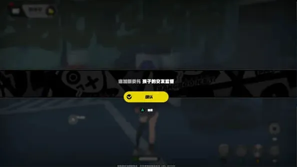 绝区零绝区