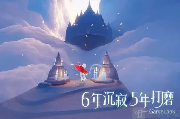 光遇电脑模拟器
