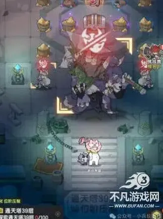 杖剑传说攻略