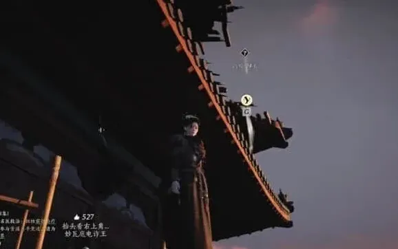 燕云十六声流程