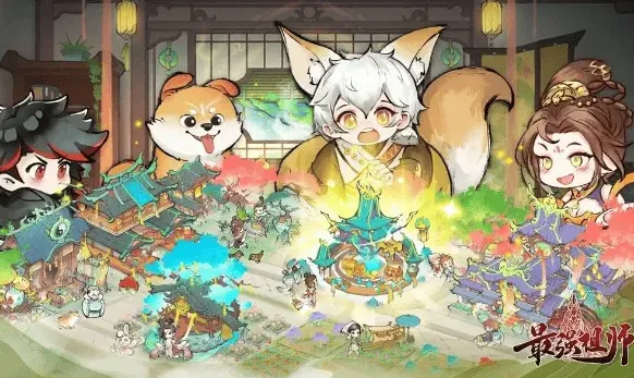 最强祖师推荐