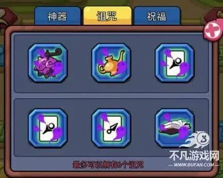 罗斯方块新思路