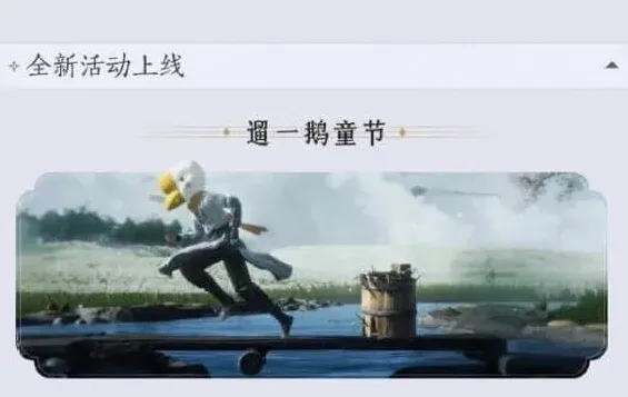 燕云十六声奇术