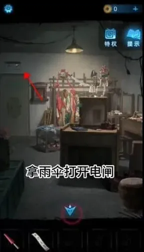 密室逃脱一览