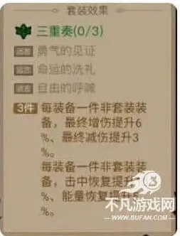 英雄没有闪攻略