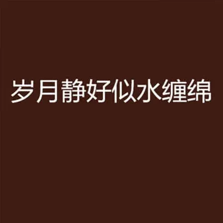 季光
