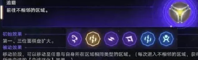 崩坏星穹铁道阮梅