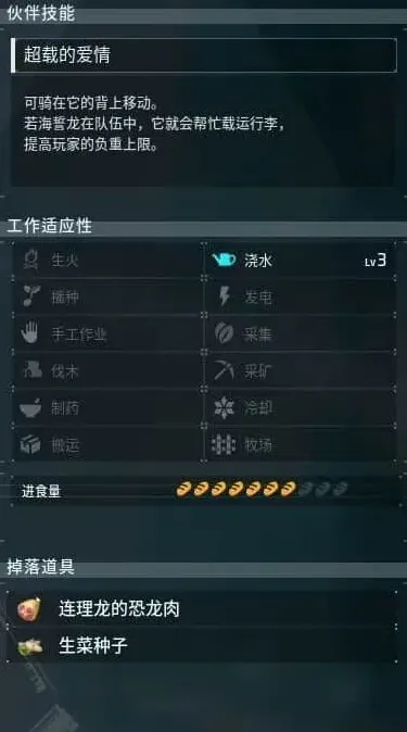 一路幻兽