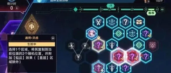 崩坏星穹铁道事件