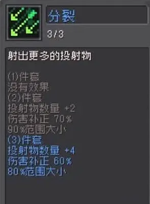 元气骑士玩法