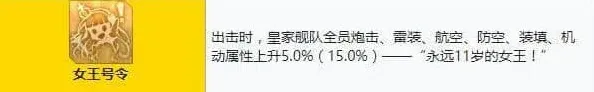 碧蓝航线建造