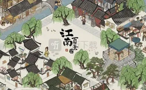 江南百景图竹笋