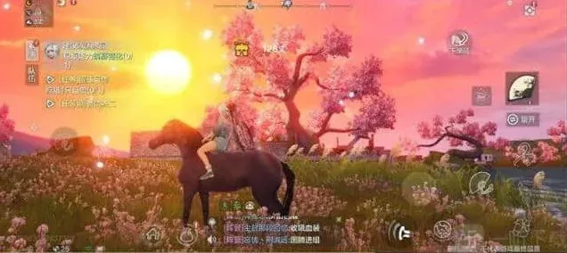 妄想山海山海