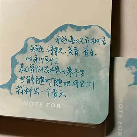 梦辙