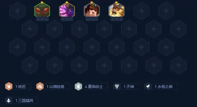 小小英雄阵容搭配