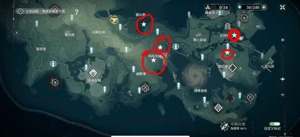 鸣潮位置