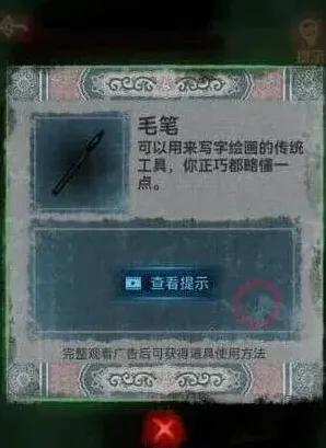 纸嫁衣拜堂